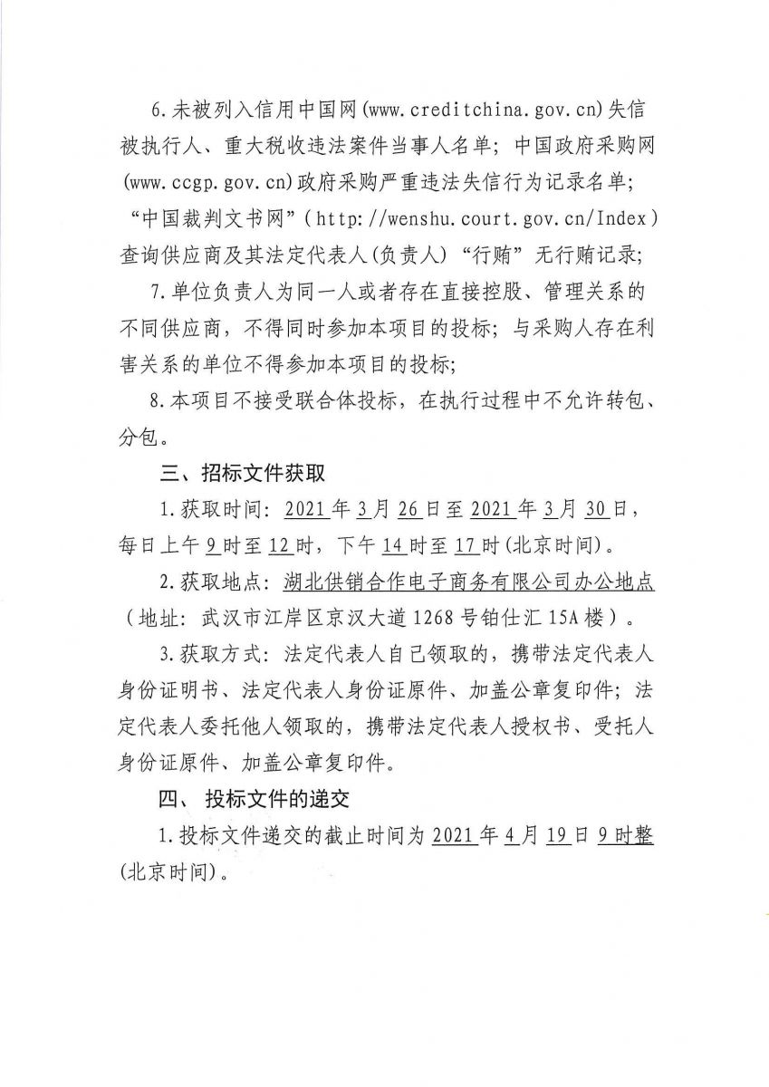 3499拉斯维加斯(官方认证)网站-Made in PRC