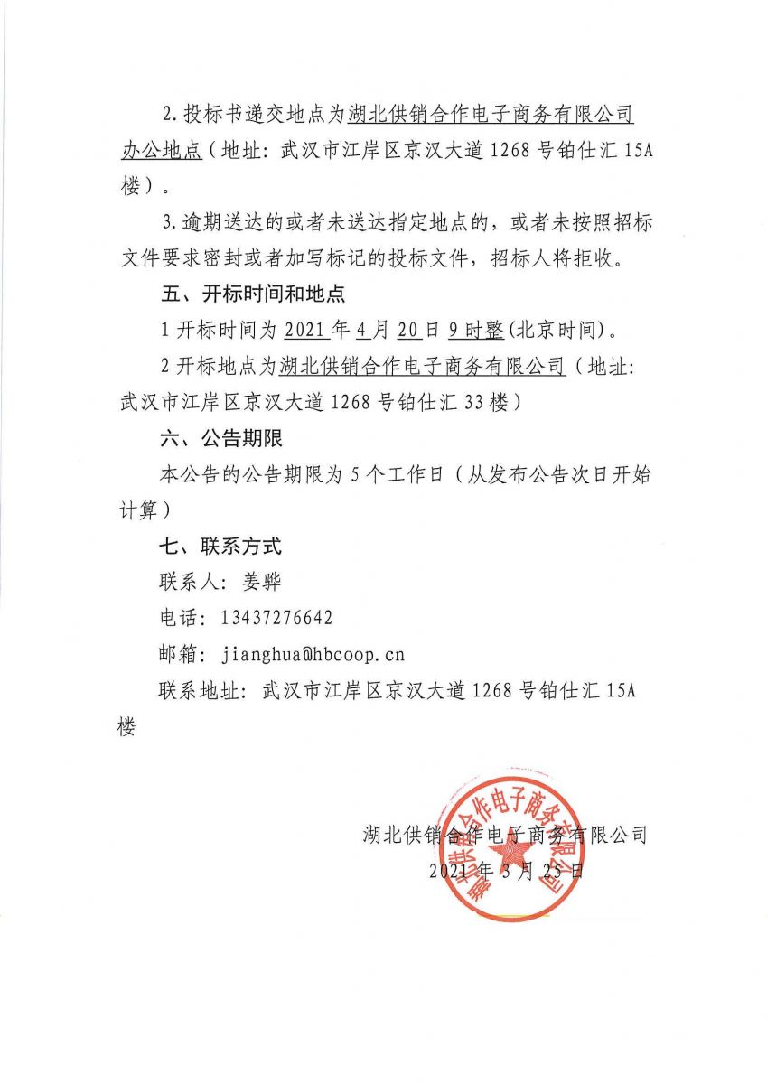 3499拉斯维加斯(官方认证)网站-Made in PRC